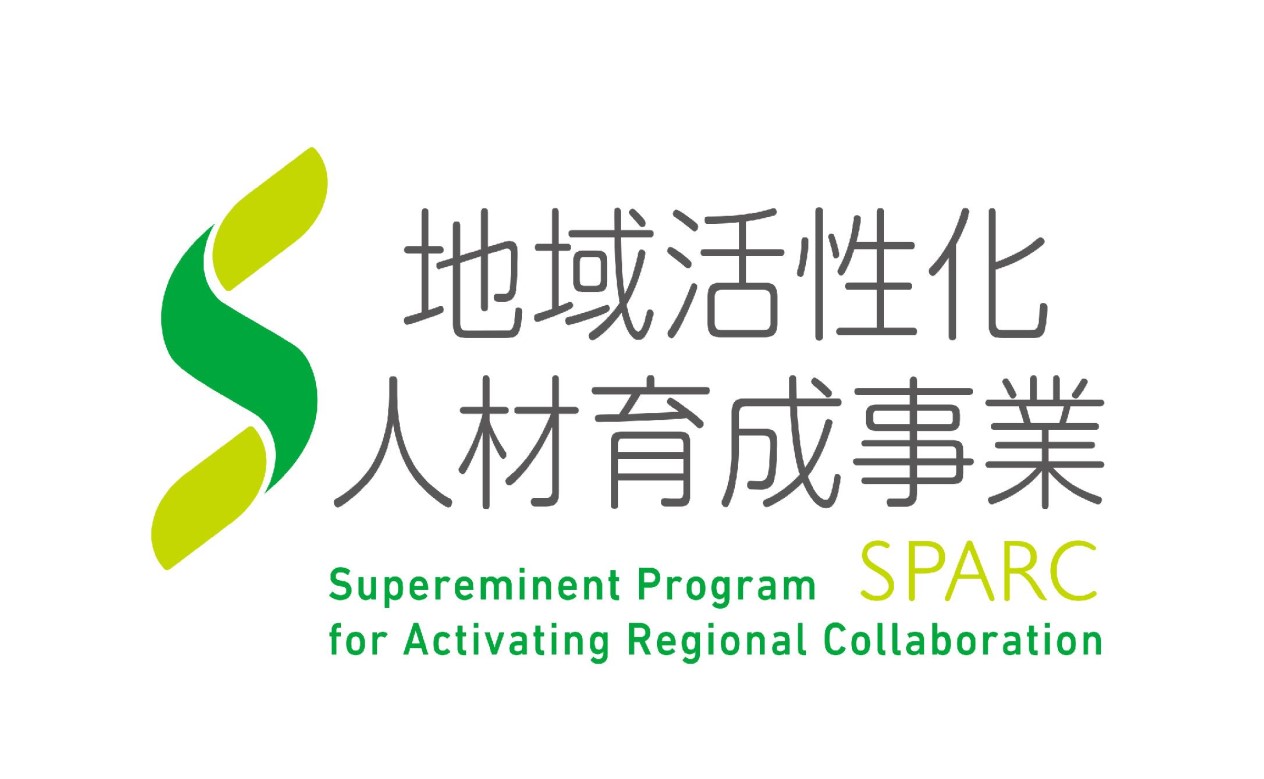 画像：【12月5日開催】山口大学DX教育研究会「心理学からみた「ひと」と「まち」の豊かさをもたらすウェルビーイング」について