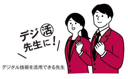 画像：【山口学芸大学】「地域課題解決演習（PBL）Ⅱ」をSAがサポート