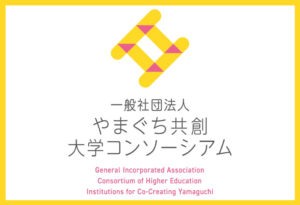 画像：令和7年9月22日(月）に第2回「地域活性化人材育成事業外部評価委員会」を開催しました。