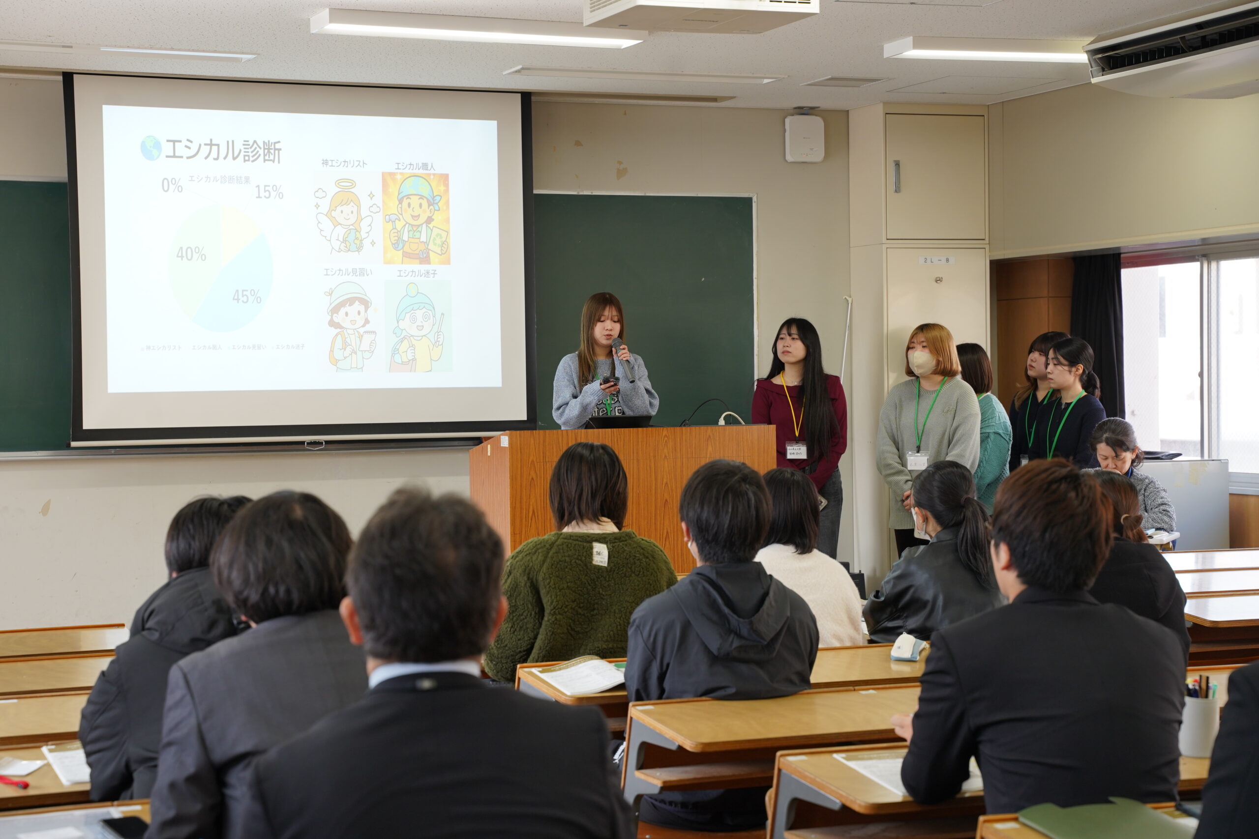 画像：【2月6日開催】DXによるPBL合同発表会を山口大学で開催しました